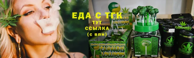 Cannafood конопля  где можно купить наркотик  Кирс 