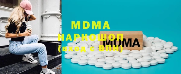 марки lsd Богородицк